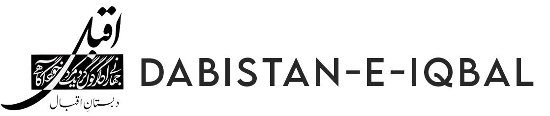 Fikr-e-Iqbal Logo