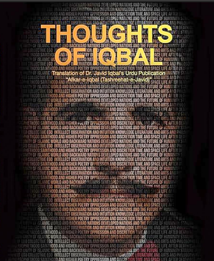 Kulyat-e-Iqbal